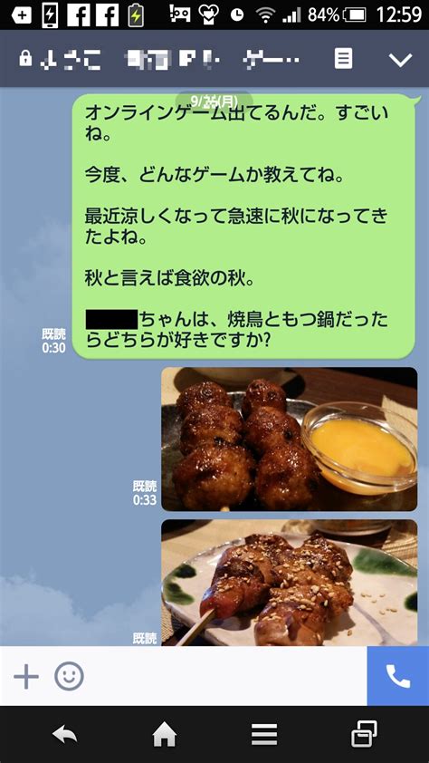 食事 誘い 方 line 例文